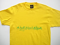 tavern on the green t-shirt